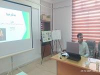 سه شنبه های علمی مرکز تحقیقات شیلاتی آبهای دور _ چابهار