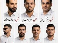 «پیام تسلیت مرکز تحقیقات شیلاتی آب‌های دور چابهار در پی شهادت جمعی از مدافعان وطن در حمله تروریستی بمپور»